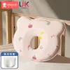 Almohada Moldeada de Espuma Viscoelástica para Bebés, Recién Nacidos de 0 a 6 Meses, para Prevenir el Síndrome de Cabeza Plana y Corregir la Posición al Dormir