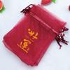 Bolsa de la Suerte Flor de Loto Borgoña Bolsa de Empaque para Ofrendas Niño y Riqueza de la Montaña Jiuhua Bolsa de Malla de Organza Bolsa Vacía para Ofrendas