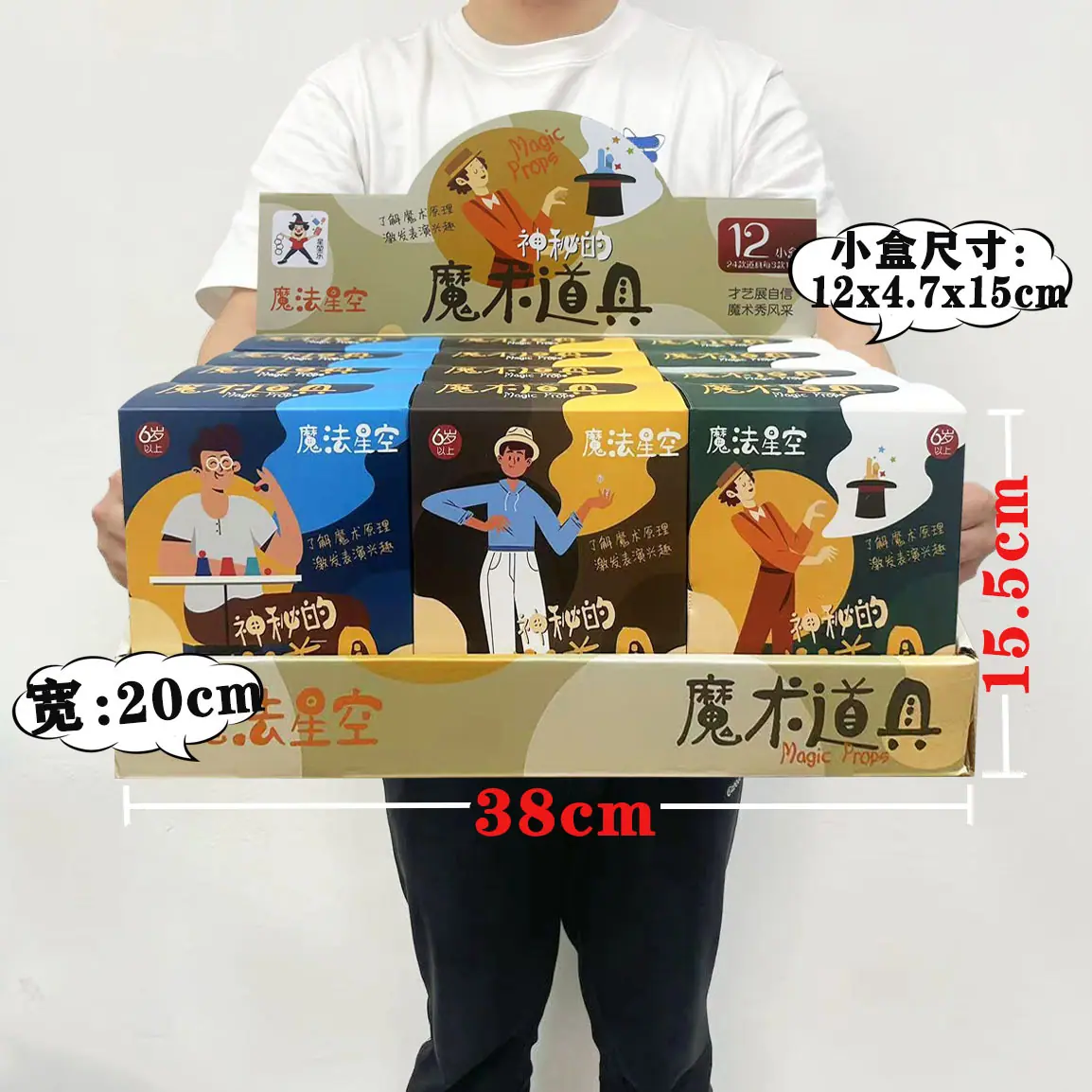 030-13B主图