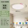 Lámpara de techo rosa estilo crema para dormitorio, luz de espectro completo que protege los ojos para la habitación de los niños, iluminación principal del dormitorio para la habitación de las niñas