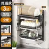 Estante de Pared para Platos de Cocina, Estante con Drenaje sin Taladro, Estante Grueso de Acero Inoxidable para Almacenamiento de Platos para el Hogar al por Mayor
