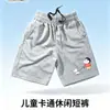 Venta al por mayor de ropa infantil transfronteriza: shorts de verano para niños pequeños, marca Crayon Shin-chan, suministro directo del fabricante