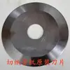 Manual del fabricante máquina cortadora de tubos, máquina pequeña cortadora de tubos de papel, corte de tubo sin rebabas, corte eléctrico de papel