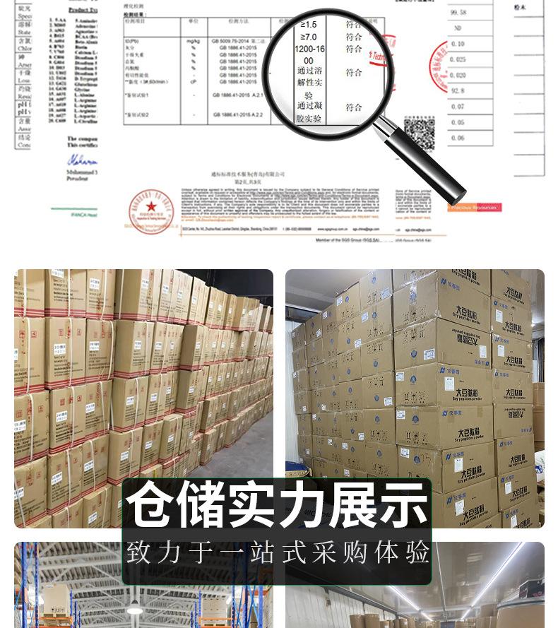 详情页_03.jpg