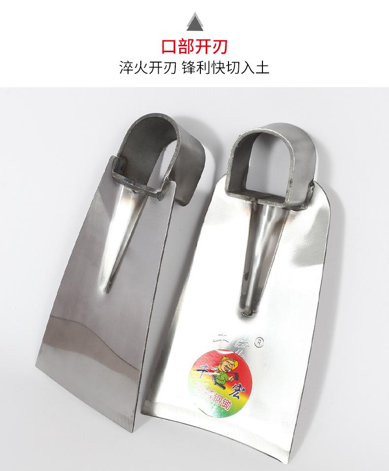 锄头-1_06.jpg