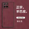 Adecuado para Funda de Teléfono Móvil Honor X8B, Funda de Cuero Todo Incluido Anticaídas Honor X8C, Funda de Teléfono Móvil Lujosa y Sencilla