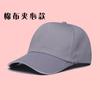 Gorra de Malla de Esponja Impresión de Logotipo Personalizado Gorra de Malla de Esponja Gorra con Visera Venta al por Mayor de Fábrica Gorra de Béisbol Gorra de Conductor de Camión