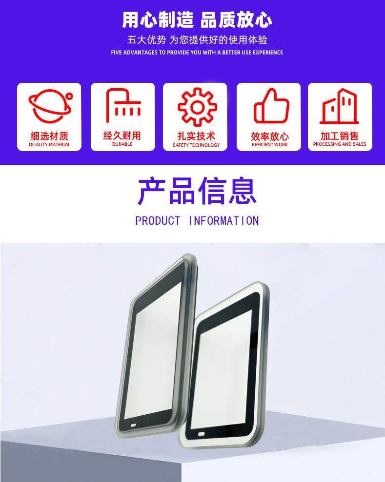 丝印高铝硅玻璃