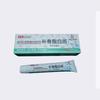 Wenxin Psoraleuca Gordura Leucoplasia Pomada de Saúde Externa Pomada para Pele Externa Creme para Manchas Brancas