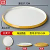 Plato para Carne de Res en Olla Caliente de Dos Colores de Melamina para Buffet, Plato Redondo para Carne de Imitación Porcelana, Plato de Exhibición para Restaurante de Barbacoa, Uso Comercial