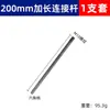 Barra de Extensión para Carpintería para Perforación de Agujeros Profundos a través de Paredes, Barra de Extensión de 600 mm, Taladro Eléctrico con Vástago Hexagonal, Portabrocas de Conversión de 6.35 mm
