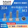 Acero inoxidable 304 GB70.1 con cabeza cilíndrica de aguja hexagonal con columna tornillo antirrobo cabeza de disco con columna cabeza avellanada con columna