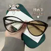 Gafas Retro Europeas y Americanas que Cambian de Color para Sexys, Monturas Ojo de Gato Ultraligeras, Se Pueden Equipar con Receta Antiluz Azul, Luz Plana, Aspecto Adelgazante