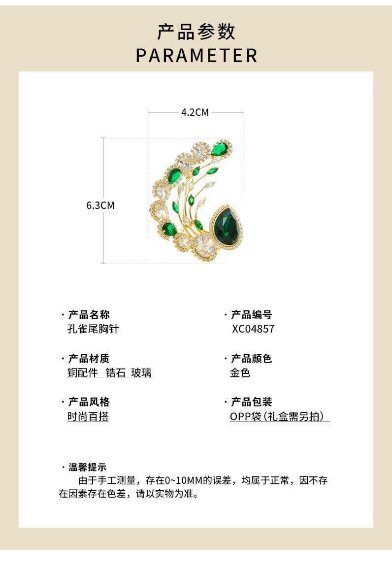 时尚奢华水滴形胸针小众设计高级感胸花新品优雅别针