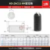 HD-ZAC11-M3M4M5M8M16 tornillo de bolas de posicionamiento de carga ligera conjunto de bolas de acero émbolo de cabeza de bola de resorte