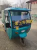Triciclo Eléctrico Estampado con Techo Completamente Cerrado Modelo Nuevo Techo para Triciclo Techo de Chapa Espesa Cabina de Conducción de Motocicleta Delantera