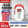Alarma de Monóxido de Carbono Interior y Exterior para el Hogar Detector de Humo de Panal de Carbón Detección de Concentración Alarma CO