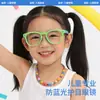 Gafas de Sol de Silicona Modelo 2026 con Lentes Polarizadas de Tpee para Niños, Anti Luz Azul, Colección Kr622, Uv400