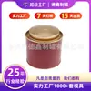 Cajas de Lata Selladas Personalizadas Universales para Té, Latas de Metal Redondas de Dos Piezas al por Mayor