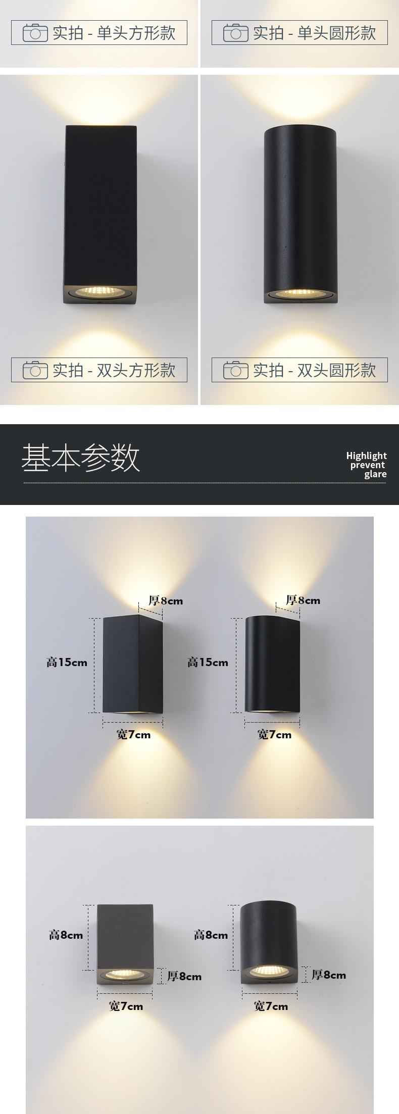 09款壁灯_04.jpg