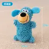 Juguete de perro de dibujos animados con sonido, juguete de peluche para morder y limpiar los dientes, herramienta de autoentretenimiento y alivio del aburrimiento, juguete para perro suministros para mascotas