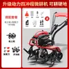 Motocultivador agrícola de gasolina, motocultivador rotatorio pequeño, para deshierbar en casa, hacer surcos, arar, aflojar la tierra, máquina de arar