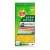 Serie de trapos de microfibra coloridos 3M Scotch Suit 2 Piezas/4 Piezas/Kits de 4 Piezas Limpieza Necesaria para Cocina Baño