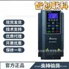 Inversor Delta Vfd450Ch23A-21 45Kw/380V Tipo Vetorial de Alto Desempenho Negociação de Preço Spot