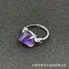 Anillo Nuevo con Clúster de Cristal Crudo de Amatista Natural Incrustado Personalidad Nicho Forma Irregular Banda Ajustable Anillo para Mujer Fuente