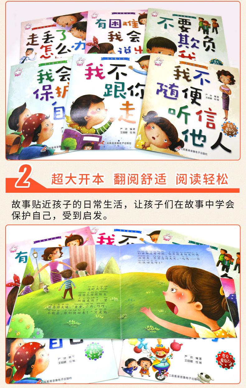 详情_07