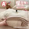Juego de Colcha de Verano de Algodón Puro Algodón de Xinjiang, Grado A para Mamás y Bebés, Dibujos Animados, Lavable a Máquina, Colcha de Aire Acondicionado, Juego de Cuatro Piezas