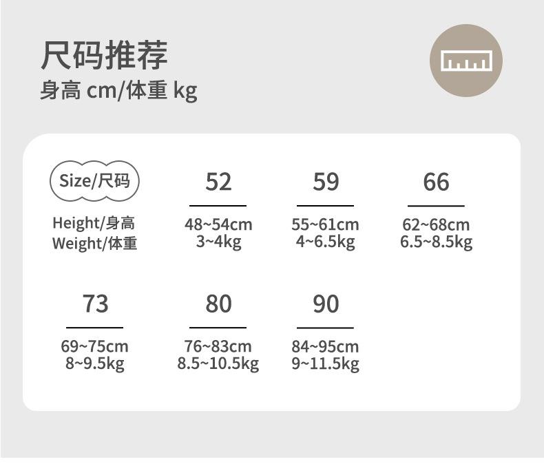 四季模版_11