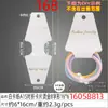4.5*10.6 Tarjeta Plegable Blanca Lisa para Collar Múltiples Especificaciones Mini Joyería Pulsera Aro para el Cabello Banda de Goma Cartón de Empaque