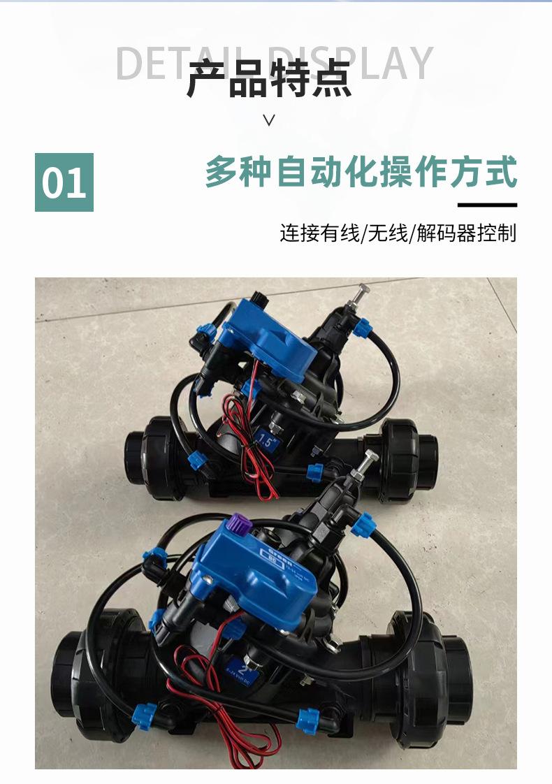 电磁阀_11.jpg