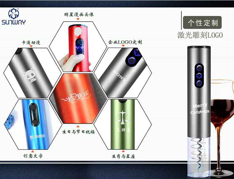 小四喜详情页_21