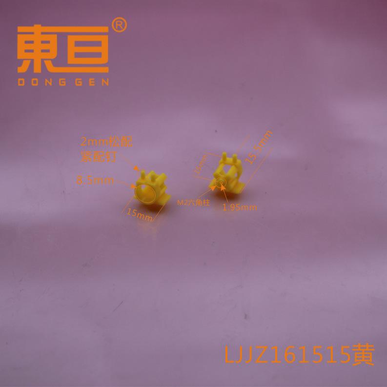 LJJZ161515黄色0.png