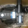 Bomba de Investigación de Aceite Yuken de Japón A145-Fr09Bs/Cs-60 Bomba de Pistón Bomba de Aceite Hidráulico