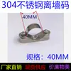 Conector Direto de Caixa de Aço Inoxidável 304, Conector de Joelho para Eletroduto, Porca de Travamento Montada na Parede, Trava de Encaixe, Pente de Copo, Caixa de Passagem Curva Lua