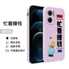 Para funda de teléfono móvil rojo rice note11e versión 5g millet redmi 11 noto protección 22041219C set e