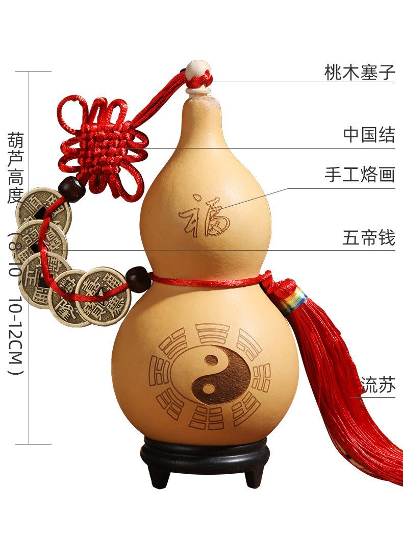 开口葫芦五帝钱详情设计-拷贝_07.jpg