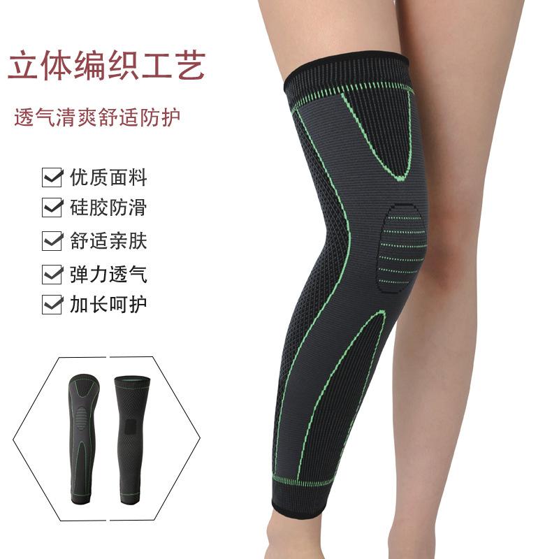 7071加长护膝主图1