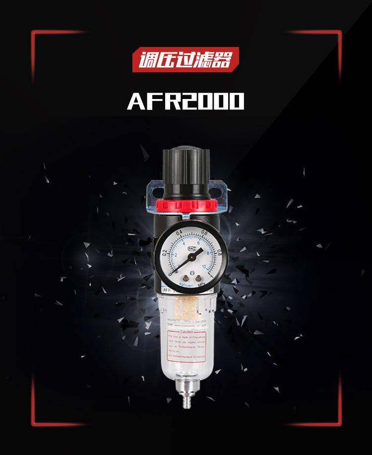 AFR_01.jpg