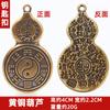 Fábrica spot de cobre Kirin chaveiro cabaça sino de metal artesanato ornamentos de cobre chaveiro pingente