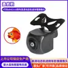 Câmera de Imagem de Ré com Trajetória Dinâmica para Carro, Câmera de Retrovisor para Carro Olho de Peixe, Câmera Estilo Coreano Chapéu de Palha