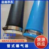 Aerador microporoso tubular de EPDM tubo de aireación elevable tubo de aireación multi-especificación personalizable