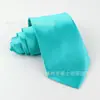 Conjunto de Gravata Masculina de 8cm Amarrada à Mão com Lenço de Bolso Liso Quadrado Pequeno, Terno de Uma Cor, Traje Formal de Negócios