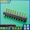 Adesivo Lateral 9P Conector de Bateria Passo 2,5 Conector de Lâmina Macho LD-B01M-E-9P-R4-SMT