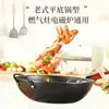 Olla de Hierro Forjado Hecha a Mano Estilo Antiguo Cocina Universal para Estufa de Cocina Hogar Antiadherente Sin Recubrimiento Wok Transfronterizo