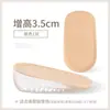 Palmilhas invisíveis para aumentar a altura para mulheres, silicone de alta elasticidade, super macias, não cansam, meia-palmilha para aumentar a altura, respiráveis e confortáveis, palmilhas para aumentar a altura para homens