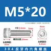 Suministro Directo de Fábrica Tornillo de Cabeza Cilíndrica de Acero Inoxidable 304 con Hexágono Interior Rosca Inversa, Varilla Roscada Tornillo de Rosca Inversa M4-M20